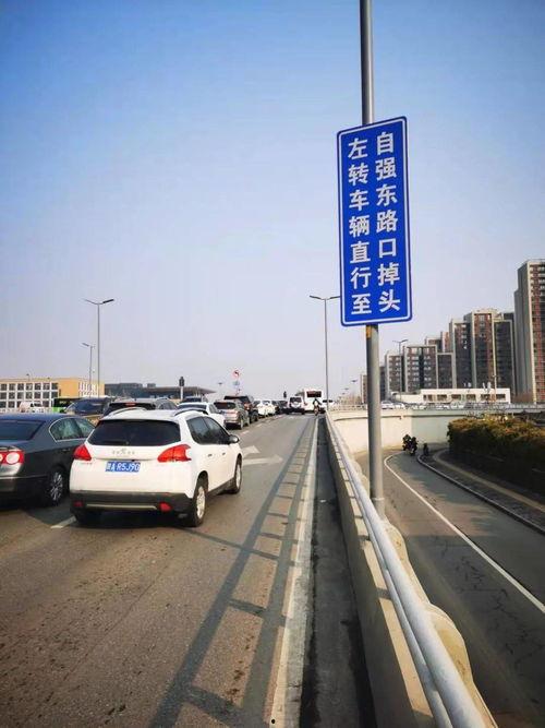西安北七路最新爆料新闻,神秘项目引发热议，周边房价涨势惊人