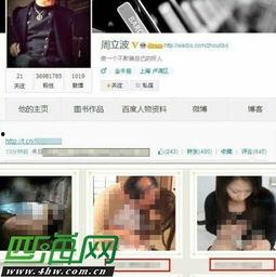 海哥最新爆料新闻报道,最新爆料新闻背后的惊人真相