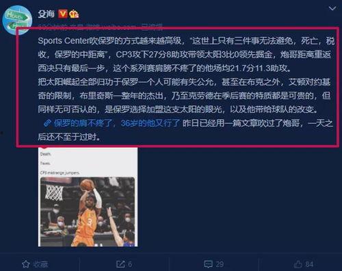 海哥最新爆料新闻报道,最新爆料新闻背后的惊人真相