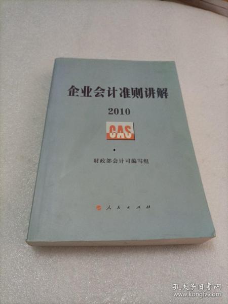涵江网红店爆料案件最新,揭秘背后真相与法律交锋