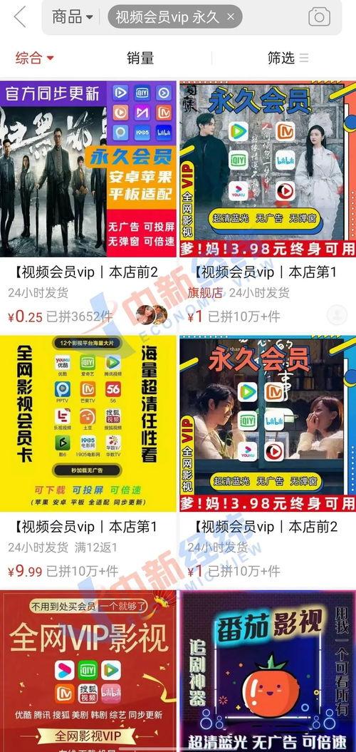 西瓜视频发文多久能爆料