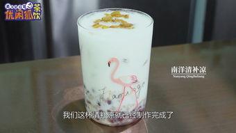 爆料奶昔做法窍门视频教程,跟随视频教程轻松学会高颜值奶昔