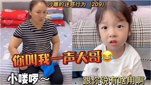老妈爆料女儿视频大全在线观看,女儿视频大全，精彩瞬间在线观看