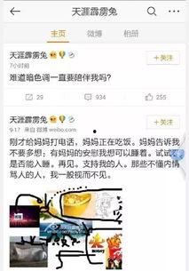 爆料娱乐圈营销号有哪些,幕后真相大起底