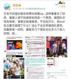 爆料娱乐圈营销号有哪些,幕后真相大起底