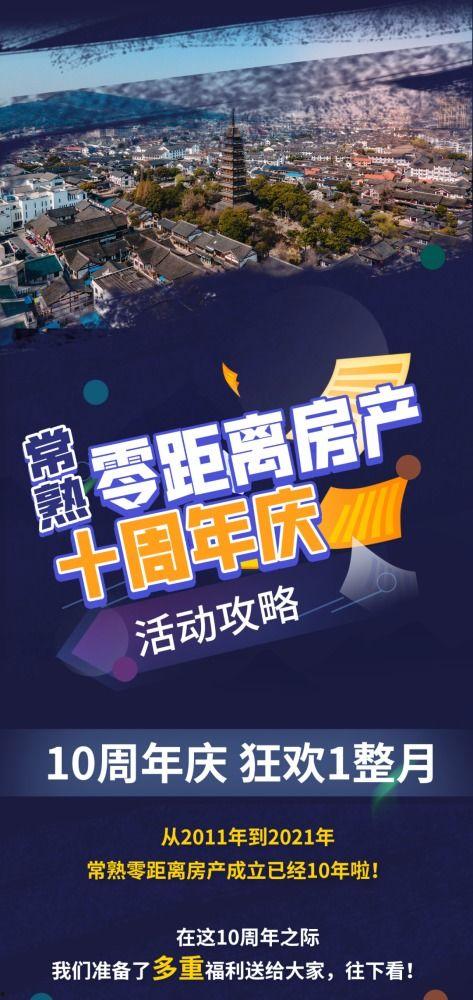 常熟网红爆料事件最新,揭秘背后真相与网络暴力漩涡