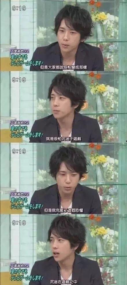 日媒爆料娱乐圈,揭秘明星背后真相