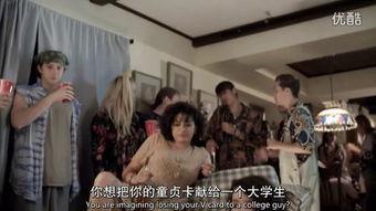 性愿清单 在线观看,性愿清单在线观看攻略
