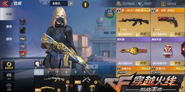 cf手游最新内容爆料,激战升级，热血归来！