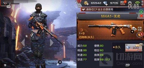 cf手游最新内容爆料,激战升级，热血归来！