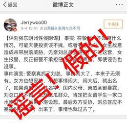 大连有偿爆料案件最新,揭秘背后利益链与法律边界