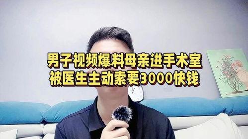 小伙爆料视频大全,揭秘生活百态，直击社会热点