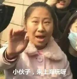 四姐爆料广东雨神视频,广东雨神视频背后的故事