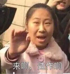 四姐爆料广东雨神视频,广东雨神视频背后的故事