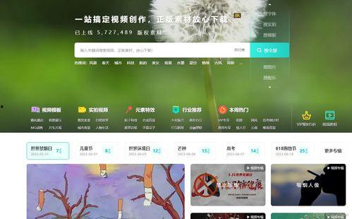 恐龙视频爆料网站下载,探索古生物世界的奇观瞬间