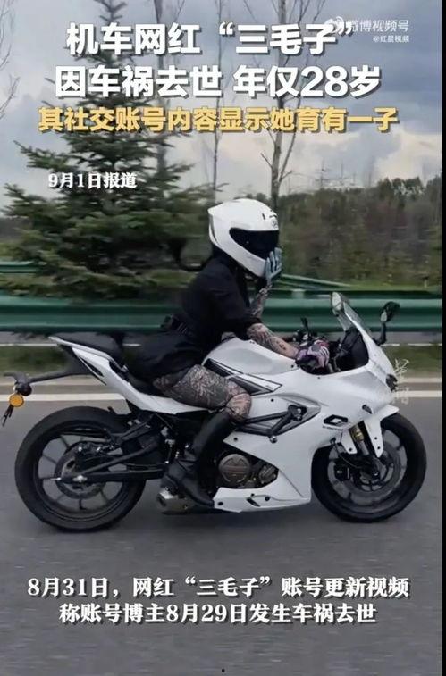 爆料百万机车女网红视频,速度与激情下的独特魅力