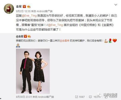 娱乐圈爆料访谈节目有哪些,揭秘明星幕后故事