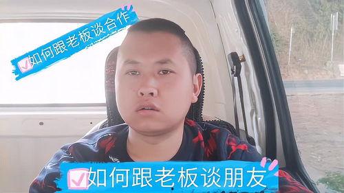 拾荒小哥爆料视频,视频背后惊人真相曝光