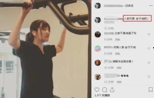 宇佐被爆料视频在线观看,揭秘背后惊人真相