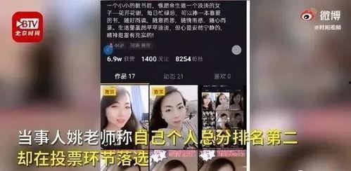 宇佐被爆料视频在线观看,揭秘背后惊人真相