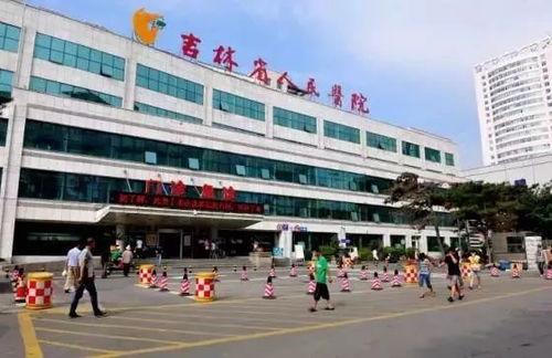 长春医院最新爆料事件,事件真相揭开，医疗伦理再引热议
