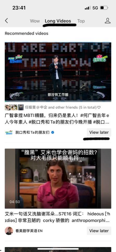 安岳抖音爆料事件视频,真相与争议的交织