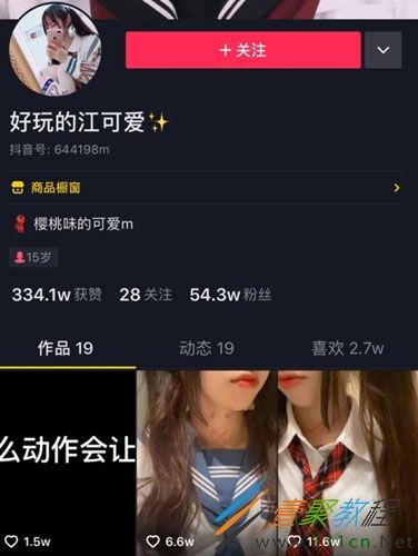 安岳抖音爆料事件视频,真相与争议的交织