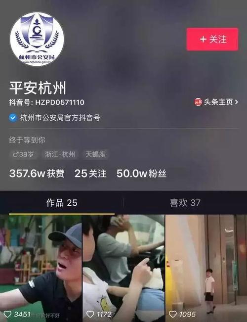 安岳抖音爆料事件视频,真相与争议的交织