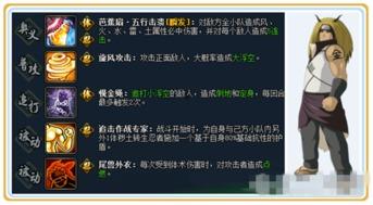 火影忍者前瞻爆料最新版,最新剧情揭秘，忍者世界再掀风云！