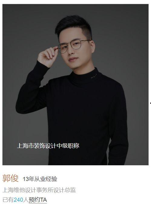 傅羽最新爆料,揭秘娱乐圈惊天秘密！