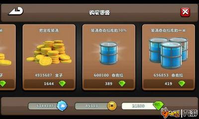 忍者村最新爆料新闻