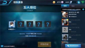 仆人v5最新爆料实战,实战爆料背后的真实故事