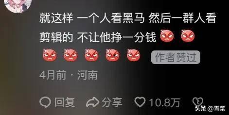 黑马情侣爆料视频大全,甜蜜瞬间，笑料连连