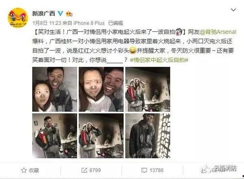 黑马情侣爆料视频大全,甜蜜瞬间，笑料连连