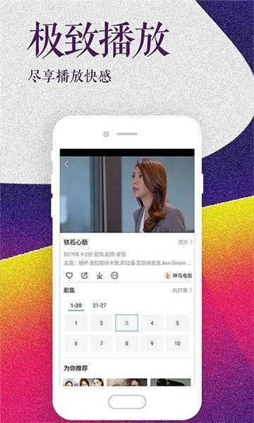 玛雅五哥爆料视频下载免费