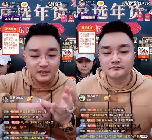 爆料人带货视频,揭秘爆料人视频背后的秘密与技巧