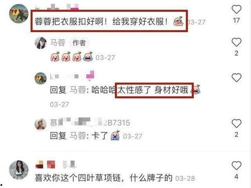 爆料人带货视频,揭秘爆料人视频背后的秘密与技巧