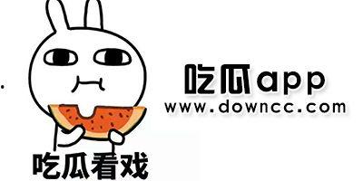 爆走黑料吃瓜免费,吃瓜免费，揭秘娱乐圈幕后真相