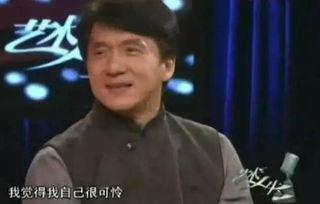 成龙爆料圈内秘密视频,娱乐圈不为人知的秘密视频曝光