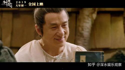 成龙爆料圈内秘密视频,娱乐圈不为人知的秘密视频曝光