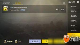 刺激现场最新爆料软件,揭秘最新爆料软件背后的秘密与功能