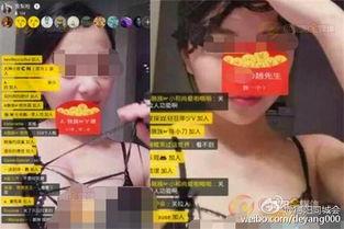 巴西主播爆料事件真相视频