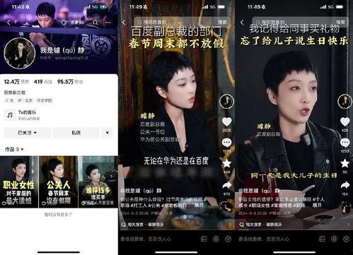 寒夜开电台爆料了吗视频,揭秘背后真相