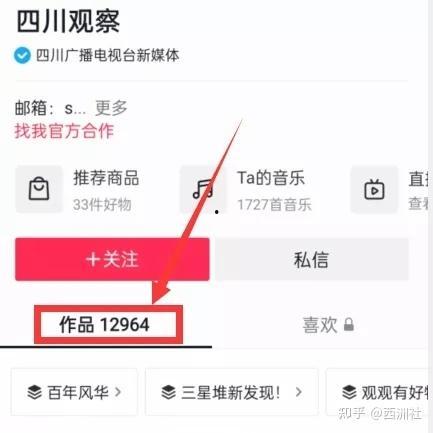 杭州爆料投稿视频在哪里,一键掌握投稿技巧