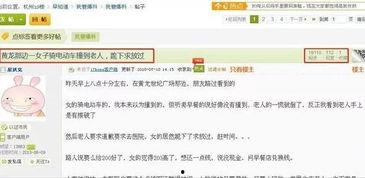 杭州爆料投稿视频在哪里,一键掌握投稿技巧