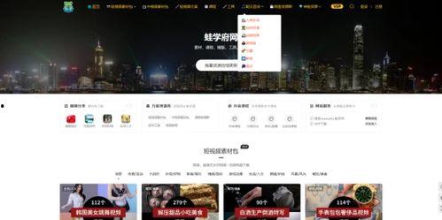 杭州爆料投稿视频在哪里,一键掌握投稿技巧