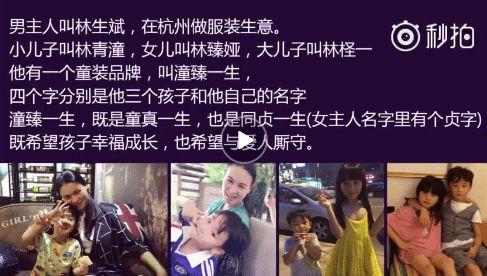 绿城纵火爆料最新消息,最新消息揭秘绿城集团惊天秘密