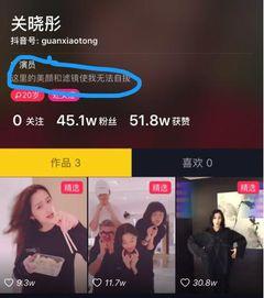 抖音里爆料娱乐圈是真的吗,抖音揭露真相？