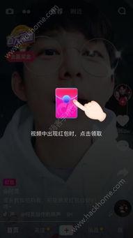 抖音里爆料娱乐圈是真的吗,抖音揭露真相？
