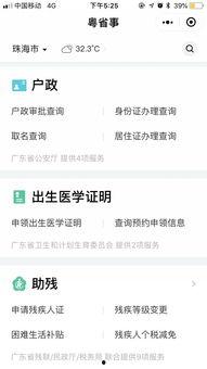 今日关注线上爆料电话,线上爆料电话背后的真相